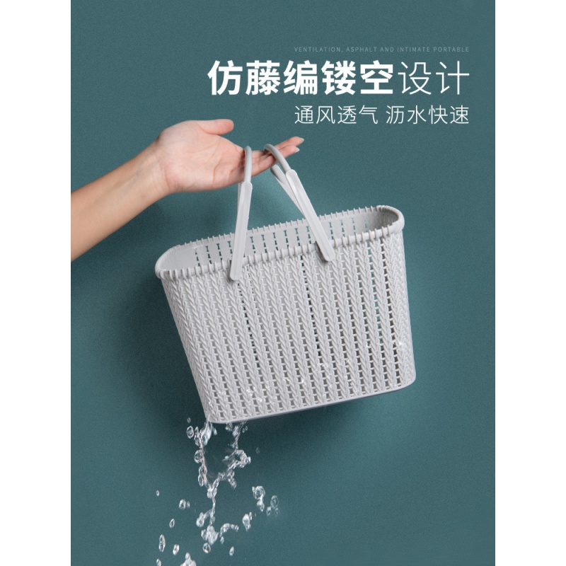 家柏饰(CORATED)洗澡篮子浴筐手提女浴室范儿学生澡堂洗漱沐浴藻蓝洗浴篮高清大图
