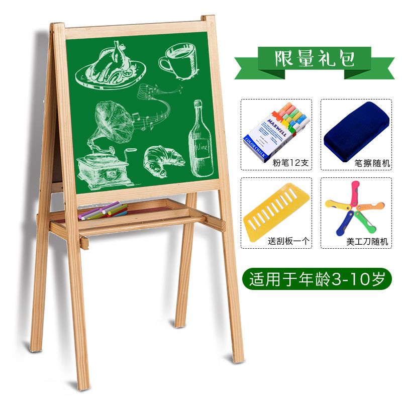 加厚黑板贴白板贴儿童教学涂鸦绿板贴自粘可移除墙贴纸孩子涂鸦墙 黑板贴(送12支粉笔+粉笔擦+刮板) 60cm宽*1米长