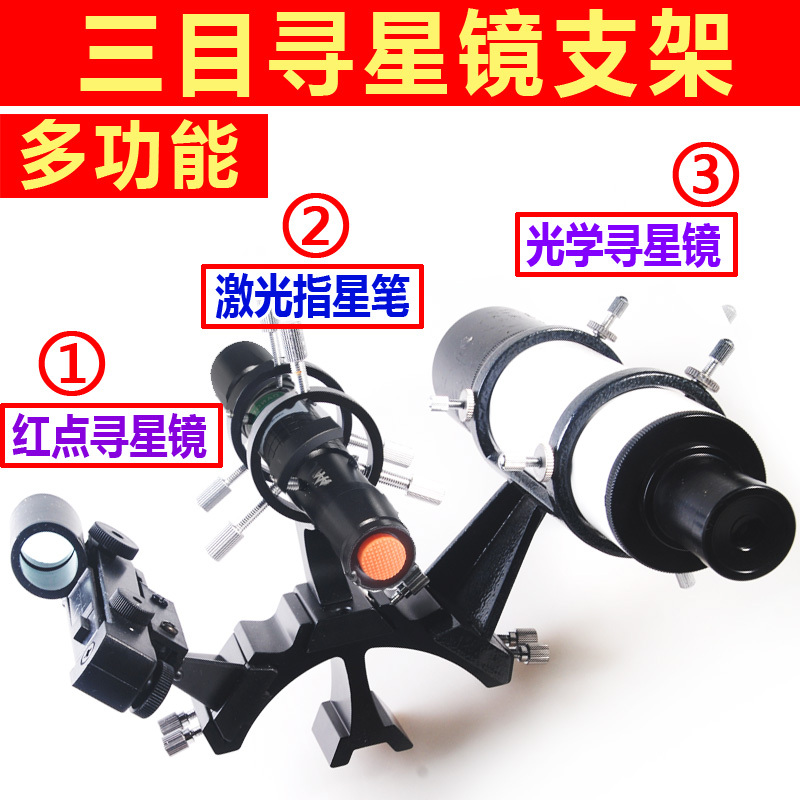 育空,UKON指星笔天文大功率远射绿色多功能迷你快速观星配件沙盘教学激光笔