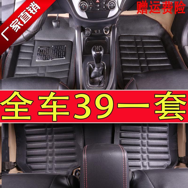 汽车脚垫丰田卡罗拉雷凌双擎花冠威驰rav4凯美瑞致炫锐志皮革脚垫