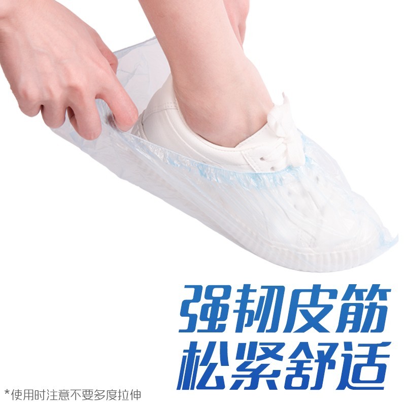 妙洁 MDSC100 PE特厚家用一次性鞋套居家室内防水防尘防污雨天塑料套通用款 1包共100只装高清大图