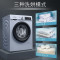 西门子(SIEMENS) XQG100-WN54A1A80W 10公斤滚筒洗衣机洗烘一体机蒸气除味除螨智能投放智控烘干
