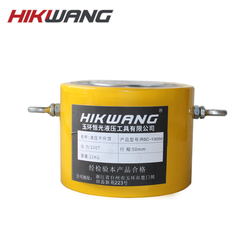 HIKWANG低型千斤顶 分离式液压千斤顶 分体式液压油缸100吨不含液压泵 RSC-10050/台高清大图