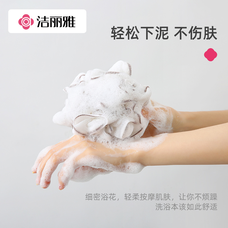 洁丽雅沐浴球泡澡搓澡两用成人洗澡神器搓背浴花泡泡浴沐浴条814-1