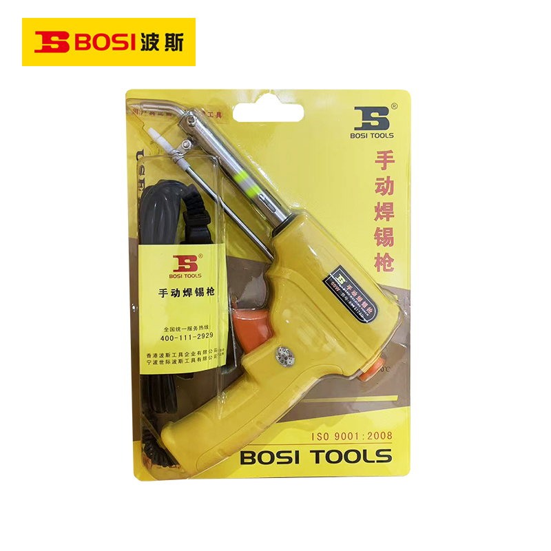 波斯(BOSI) 荧光系列手动焊锡枪 60W 把