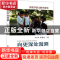 正版 向更深处漫溯 于志芹,张则会 中国海洋大学出版社 97875670
