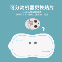 佳禾美tenspad颈椎按摩仪器全身肩颈背腰部肩膀脖子富贵包疏通仪HM-N3