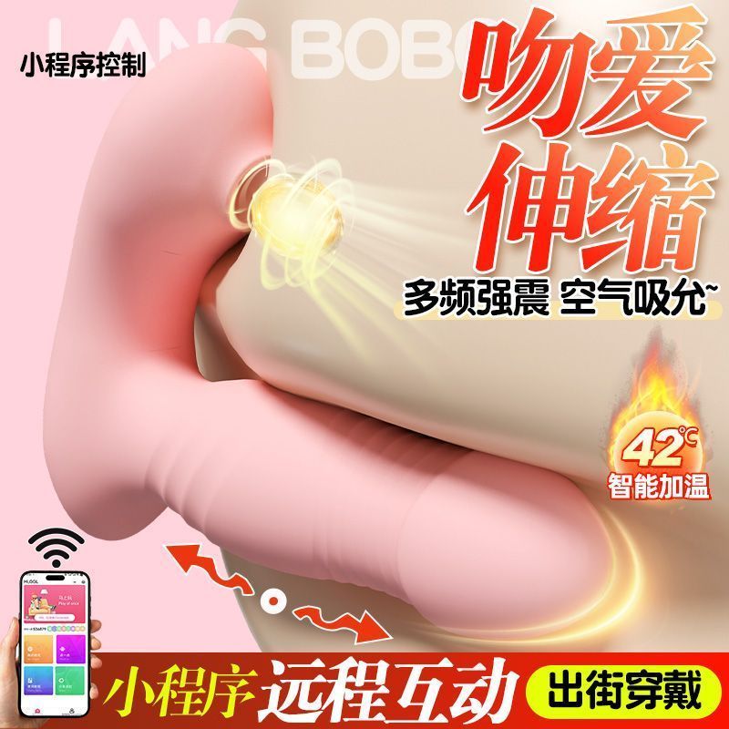成人女性外出穿戴震动棒情趣用品性爱跳蛋私处玩具强震自慰器成人情趣用品