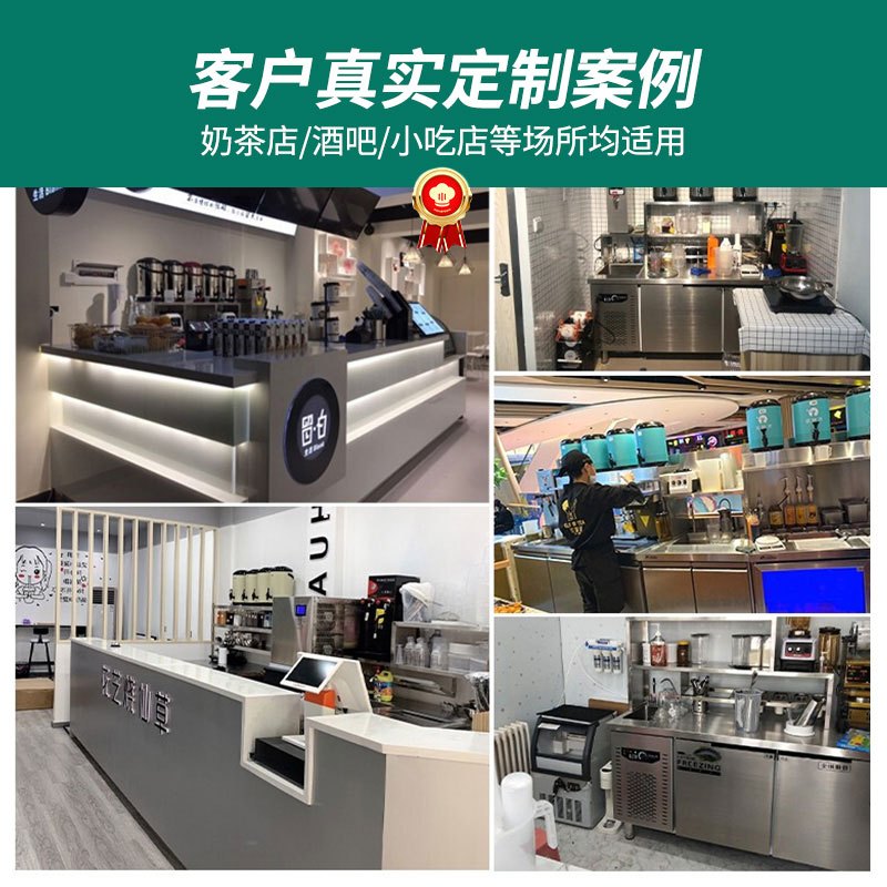 猛世水吧台奶茶店设备全套商用小食店贡茶台厨房冷冻冷藏操作台冰柜工作台 1.8米常温