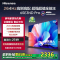 海信电视 65E3ND Pro 65英寸 264Hz高刷 智能高亮 AI大模型语音控制 杜比全景声 液晶平板电视