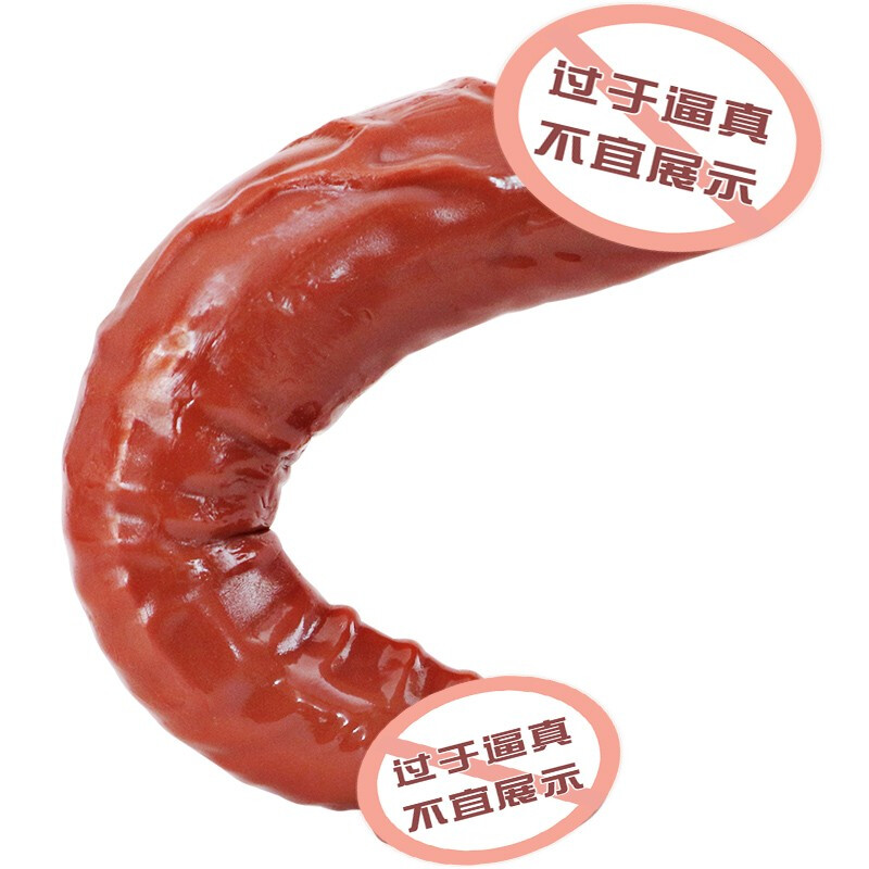 久爱 女用自嗨玩 百乐双头龙仿真阳具 女同性恋拉拉用品 后庭开发器 成人情趣女用性用品 长 捣湿尼双头阳具褐色+礼品包高清大图