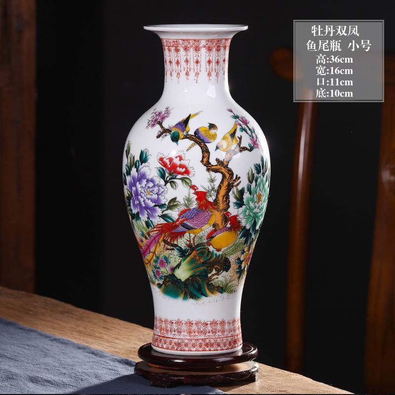 景德镇陶瓷器花瓶客厅摆件插花现代家居酒柜装饰工艺品小花瓶摆设 三维工匠 小号牡丹双凤鱼尾瓶+旋转底座