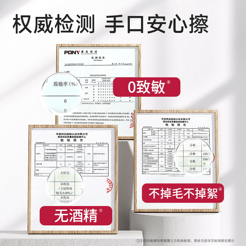 德佑 桃叶款小包湿巾10片*10包高清大图