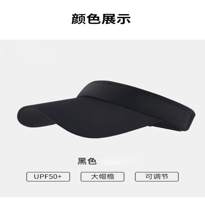 豫汉迎防晒空顶帽高清大图