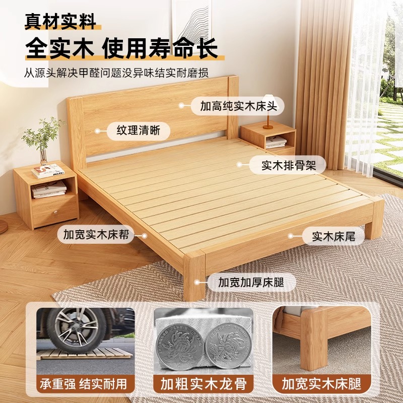 江莱现代实木床1500*2000*400mm/JL-C12/张高清大图