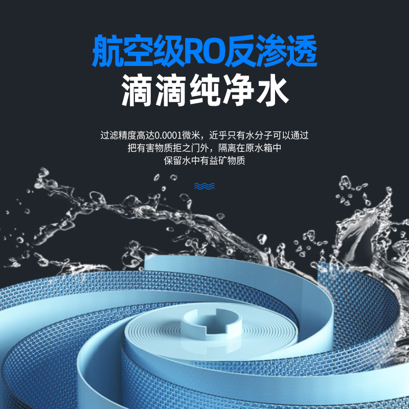 圣托(Shentop) RO反渗透办公室用台式免安装 台上式净水器免安装开水器DBB07高清大图