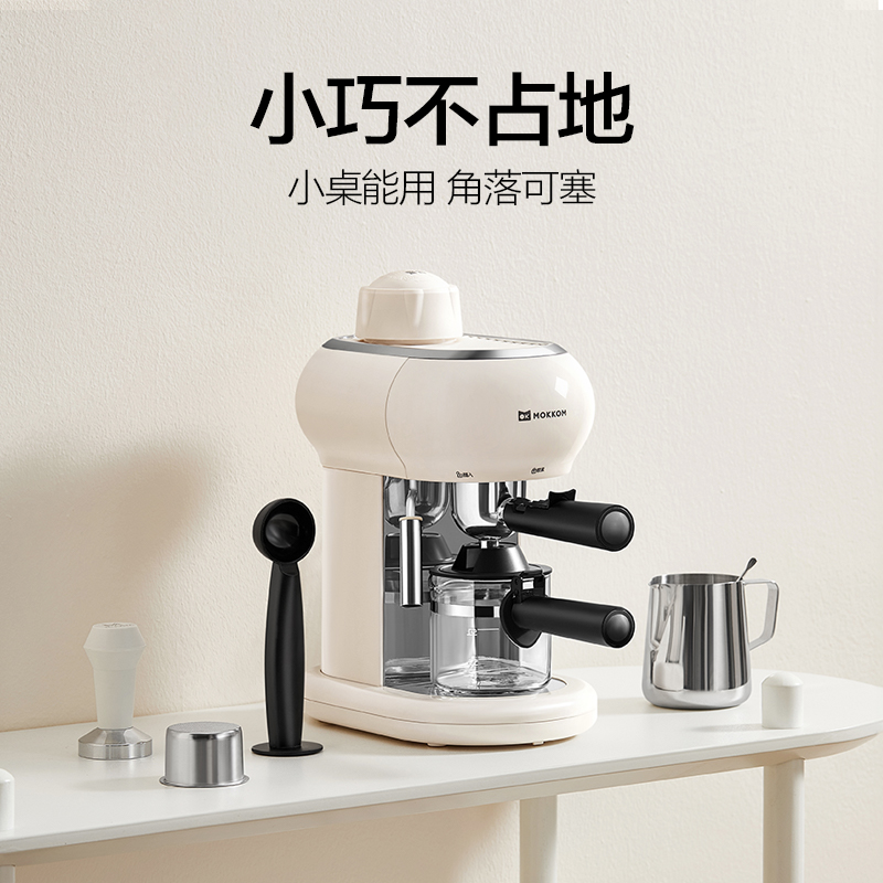 G183 MOKKOM磨客意式咖啡机MK-382W高清大图