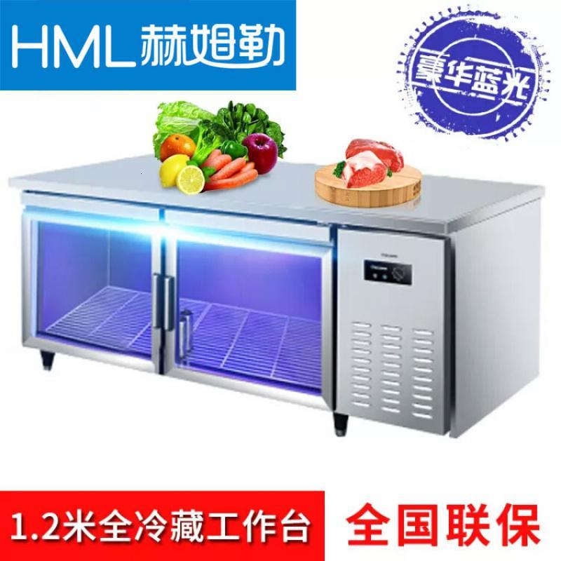 冷藏工作台商用冰柜保鲜作台冰箱冷冻双温奶茶店吧台全套设备 全冷藏蓝光款 1.5*0.6*0.8