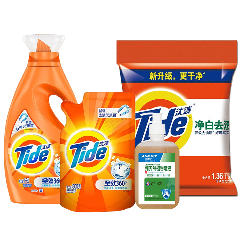 洗护套餐2 (汰渍洗衣液1kg +汰渍洗衣液500g+汰渍洗衣粉1.36kg+安捷洗手液500ml)新老包装随机BK