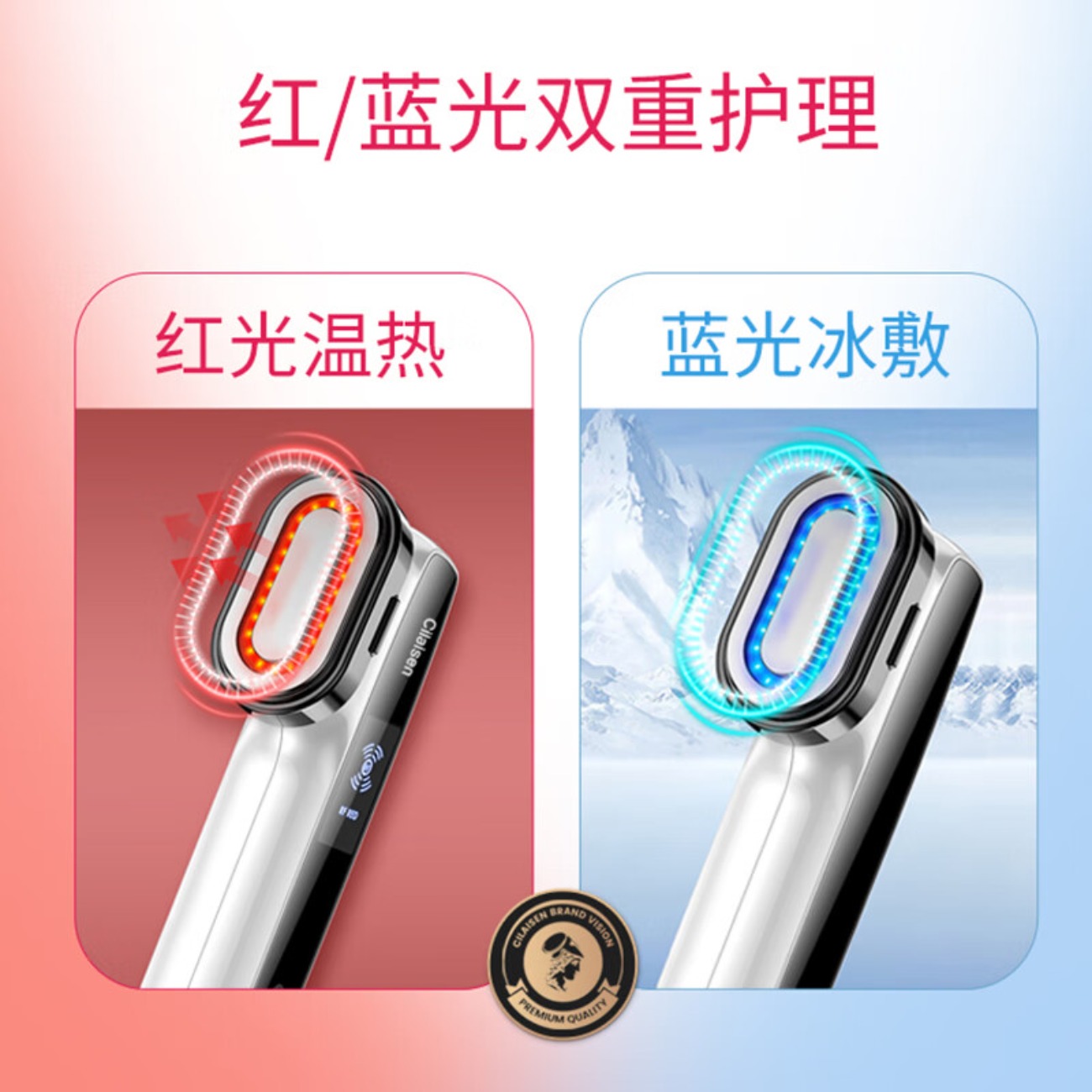 西莱森 CP-P6多功能射频美容仪高清大图