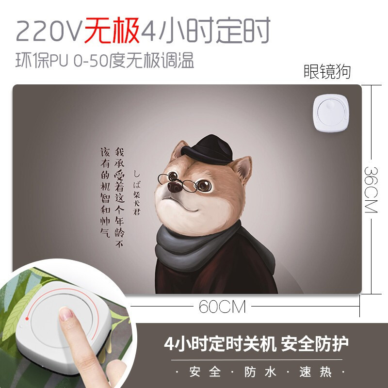 WarmPlus办公暖桌垫家用加热暖手鼠标发热垫桌面取暖神器办公室宿舍寝室学生低功率取暖器