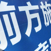 迅迈 120x100x50cm向右改道 加厚款 施工牌交通安全标志警示牌工程告示牌导向反光指示牌
