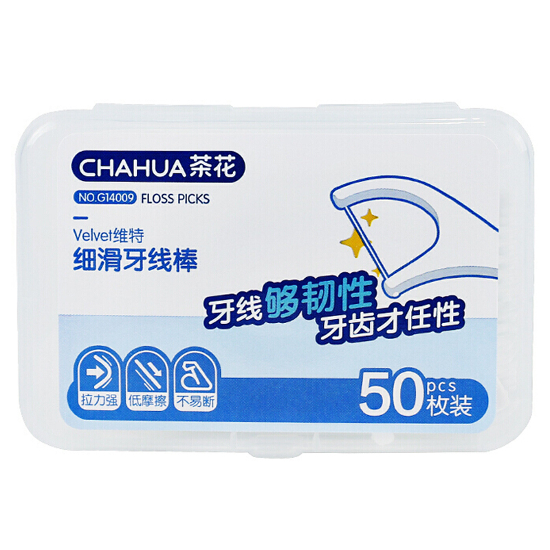 茶花 细滑牙线棒盒装(4盒/200支)清洁牙齿牙缝随身便携G14009