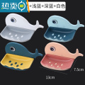 敬平肥皂盒创意个性可爱儿童卡通壁挂免打孔沥水卫生间香皂置物架 壁挂鲸鱼4个-四个沥壁壁