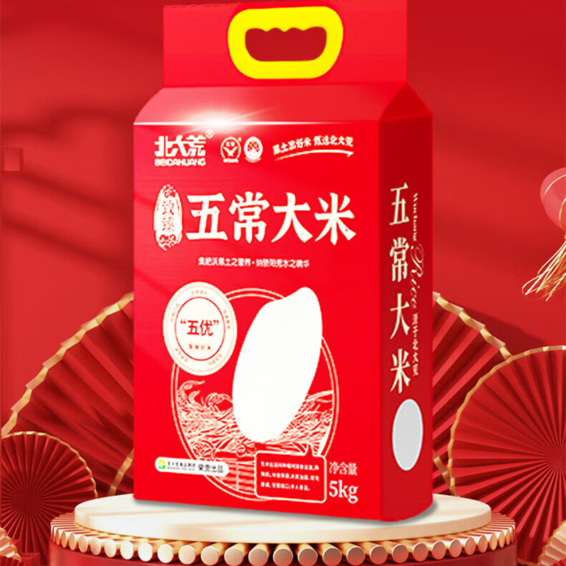 北大荒大米5kg颗粒饱满油润软滑劲道致臻五常大米xbH9691高清大图