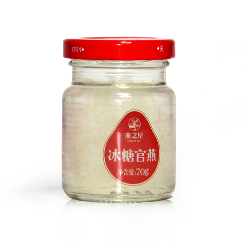燕之屋·甄爱系列冰糖官燕即食燕窝正品70gx5瓶礼盒装 孕妇营养品