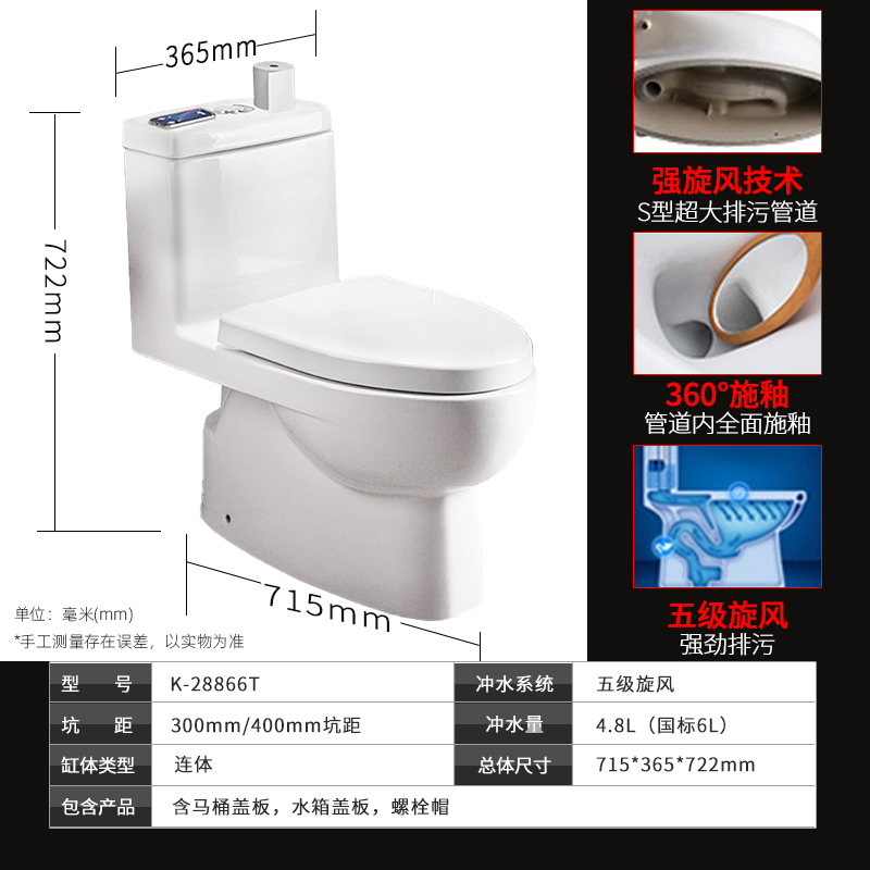 科勒齐悦丽裙版坐便器家用卫生间陶瓷缓降盖板五级旋风虹吸式连体马桶K-28866