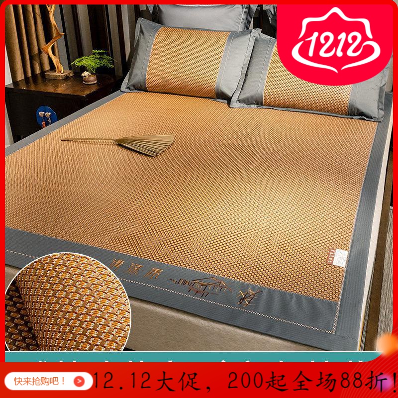 家柏饰(CORATED)藤席冰丝凉席三件套1.8m床双人夏季可折叠1.5米冬夏两用席子2.0 琉璃-棕黄 1.8m（6英尺）床