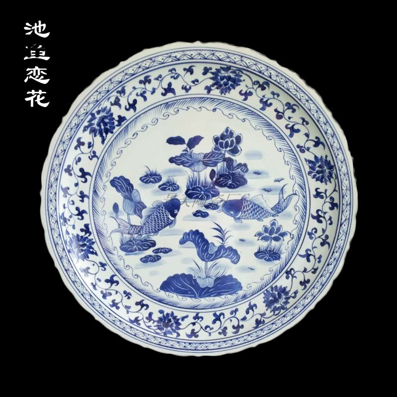鼎亨景德镇特大海鲜盘子超大鱼盘大号海鲜大盘子加厚耐高温大咖瓷