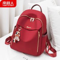 牛津纺双肩包女背包学生书包潮新款韩版大容量旅行包女