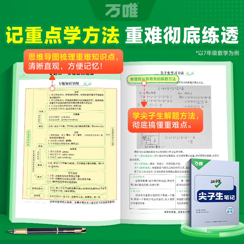 82.5元❤️5本套装[语文+数学+英语+物理+化学]>全国通用 九年级 [正版]七八九年级语文数学英语物理化学每日高清大图