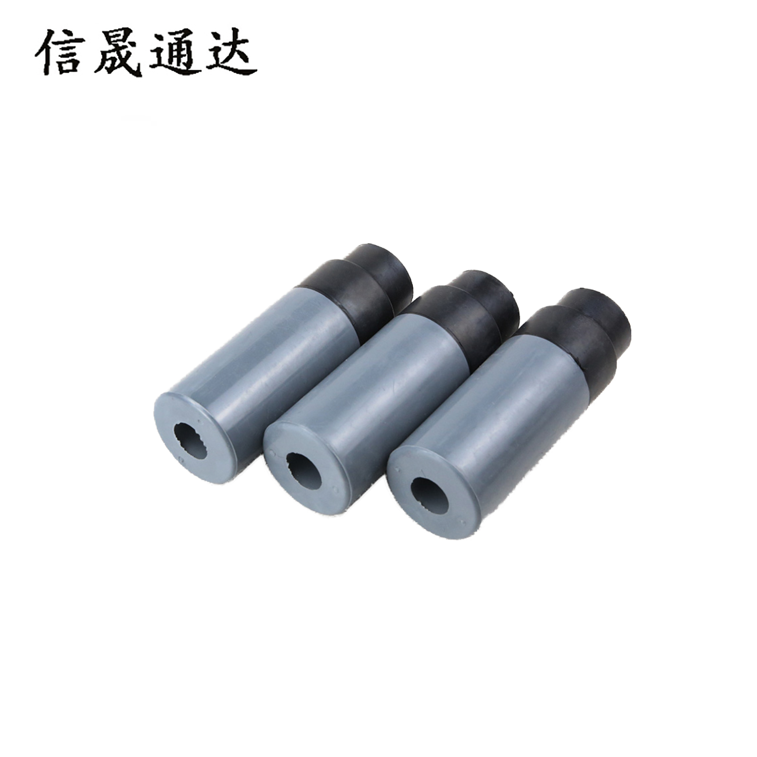 信晟通达 欧式T型头前插 10-3*70 套高清大图