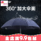 伞旗舰店双伞拒水加固遮阳伞防晒防紫外线晴雨两用伞男女
