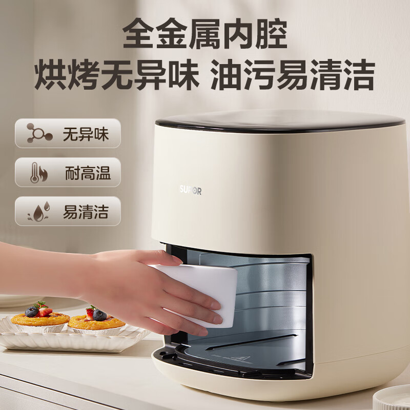 苏泊尔(SUPOR)空气炸锅不用翻面家用全自动可视5L/升大容量 多功能 蒸汽嫩 炸烤炸一体免翻面炸锅KD50D812高清大图