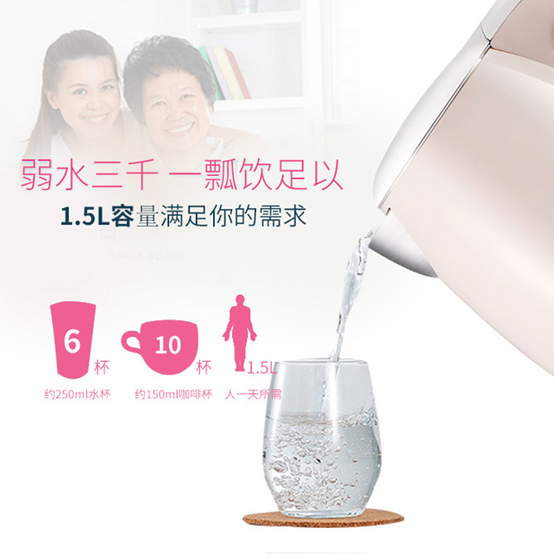 苏泊尔(SUPOR)电水壶SW-15T66A 1.5L 烧水壶家用 304不锈钢 自动断电 双层防烫STRIX温控器