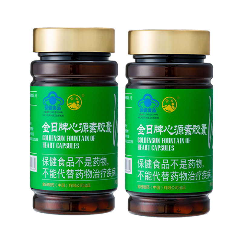 金日心源素胶囊0.44g/粒*90粒/瓶*2瓶 耐缺氧 延缓衰老 保健品高清大图