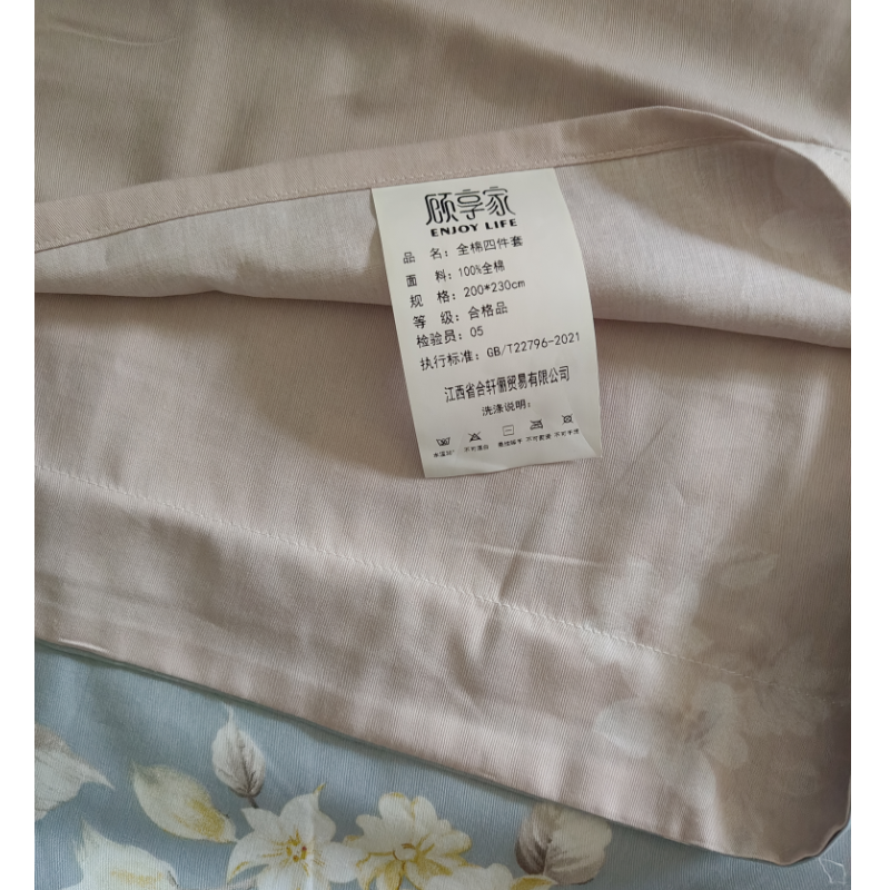 顾享家 全棉四件套 GXJ-TJ026 200*230cm 套高清大图