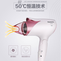 松下(Panasonic)电吹风机EH-CND4-P家用大功率便携恒温护发快速干发温和呵护1800W大功率冷热风6档调节