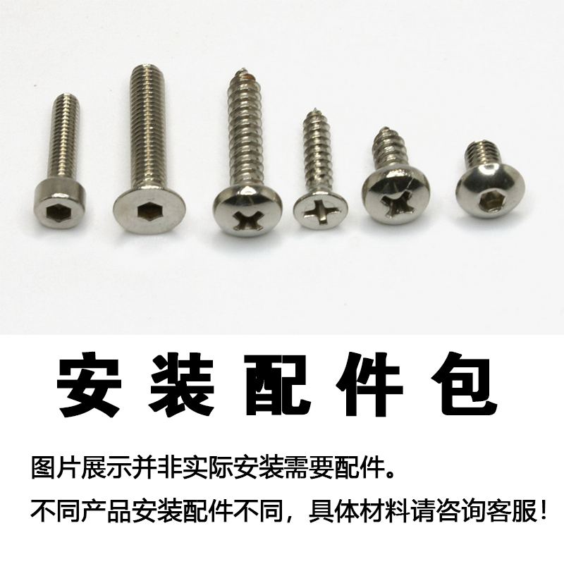 泰瑞众为 外嵌式无线测温主机 HJ600-C 个 安装配件包