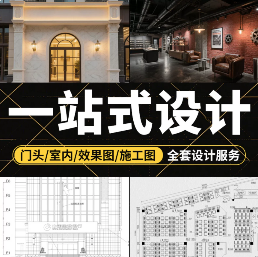 佩顿PEI DUN室内设计全屋定制现代简约轻奢风格空间规划装修方案设计服务高清大图