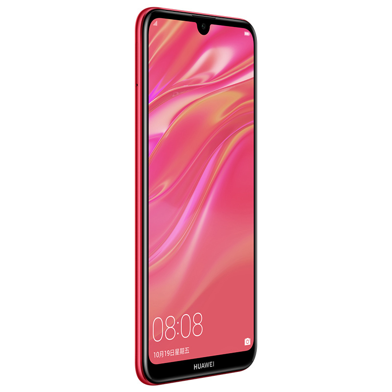 华为/HUAWEI 畅享 9 3GB+32GB 珊瑚红 高清珍珠屏 AI长续航 移动联通电信4G全网通手机
