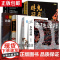 任选]中国古代珠子饰书朱晓丽 著古珠诠释珠光琉影解密古代天珠喜马拉雅天珠 东周遗珍美琼汇魄蕞眇天工研究工艺品收藏鉴赏书
