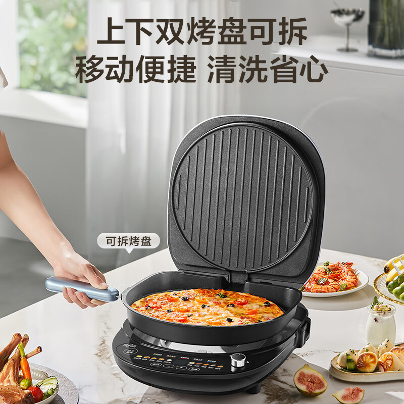 苏泊尔(SUPOR)电饼铛 上下盘可拆洗 家用智能电饼档双面加热 早餐机煎烤机 36mm加深抗菌烤盘 JD30RQ807高清大图