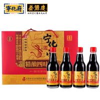 宁化府老陈醋四味醋礼盒醋330ml*4瓶粮食酿造中华老字号