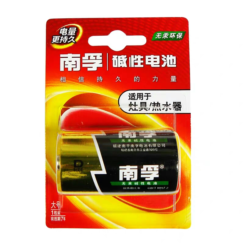 南孚1碱性南孚单粒电池