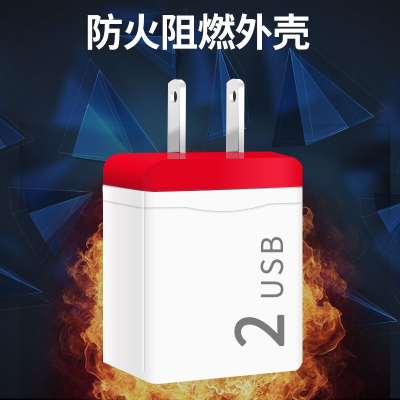 手机充电器华为安卓快充通用充电头双口直充充电线快速多用插头|3.5A大双口充电器 +1.2米[一拖三快充编制线]